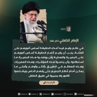 كلمات سياسية